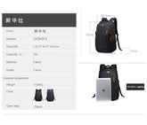 OCB4313 Cool Backpack - Waterproof Business Laptop Bag - Touchy Style .